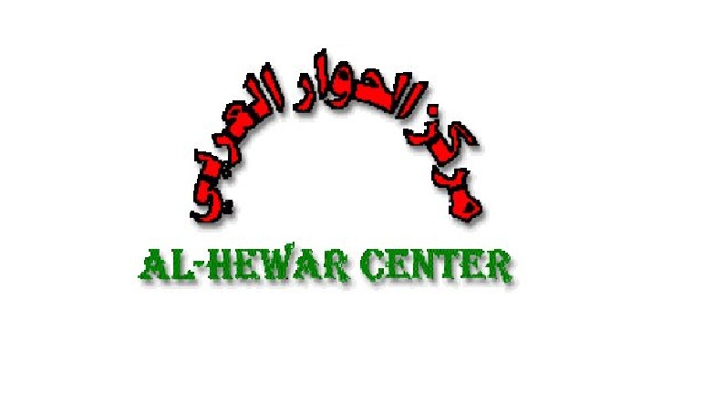 ندوة مركز الحوار العربي الأمريكي بواشنطن .. هكذا انتقل "الصراع من سوريا" إلى "الصراع حول سوريا"